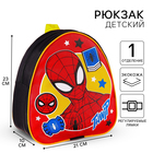Рюкзак детский, 23х21х10 см, Человек-паук - фото 10031078