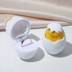 Футляр бархатный под кольцо "Цыплёнок в яйце", 6,5 х 4,1 х 4,1, цвет бело-жёлтый - фото 10031095