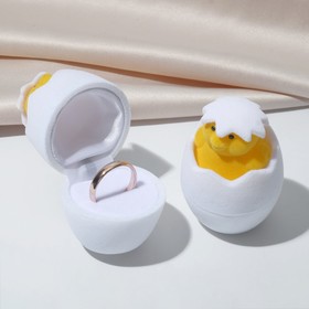 Футляр бархатный под кольцо "Цыплёнок в яйце", 6,5 х 4,1 х 4,1, цвет бело-жёлтый