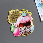 Магнит со скретч-слоем «Счастья и мира» на пасху, 7×7 см - Фото 5