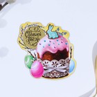 Магнит со скретч-слоем «Счастья и мира» на пасху, 7×7 см - Фото 2