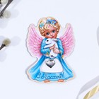 Магнит «Ангел» на пасху, 5.8×8.1 см - Фото 2