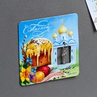 Магнит «С Пасхой!», 7×7 см - Фото 2