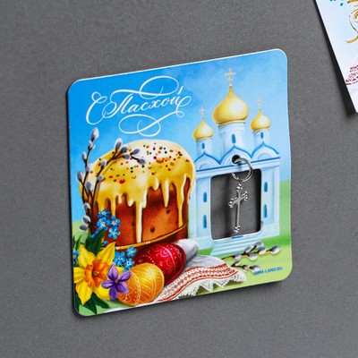 Магнит «С Пасхой!», 7×7 см