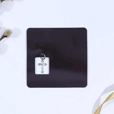 Магнит «С Пасхой!», 7×7 см