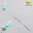 Дразнилка «Нежный хлоп» с перьями и бубенчиками, 60 см - Фото 1