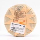 Чай чёрный китайский выдержанный «Шу Пуэр. JIn ya», Юньнань, 2019 г, блин, 100 г - Фото 5