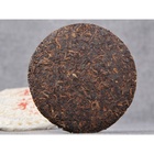 Чай чёрный китайский выдержанный «Шу Пуэр. JIn ya», Юньнань, 2019 г, блин, 100 г - Фото 4