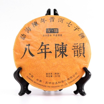 Чай китайский выдержанный «Шу Пуэр. Ba nian chen yun», Юньнань, 2009 г, блин, 357 г