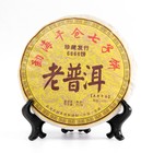 Китайский выдержанный чай "Шу Пуэр. Lao Puer, 6666", 357 г, 2013 г, Юньнань, блин - фото 319094498