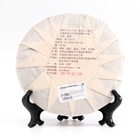 Чай чёрный китайский выдержанный «Шу Пуэр. Lao Puer, 6666», Юньнань, 2013 г, кирпич, 357 г - Фото 4