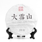 Китайский выдержанный зеленый чай "Шен Пуэр. Да Сюэ Шань. Daxue", 357 г, 2015 г, Юньнань, блин 91572 - фото 319094501