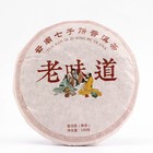 Китайский выдержанный черный чай "Шу Пуэр. Lao weidao", 100 г, 2013 г, Юньнань, блин - фото 319094504
