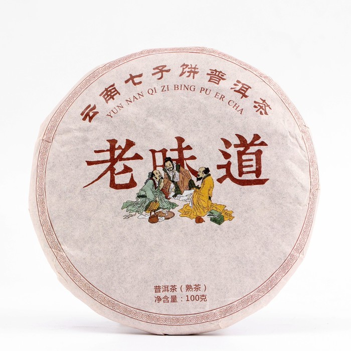 Китайский выдержанный чай "Шу Пуэр. Lao weidao", 100 г, 2013 г, Юньнань, блин - Фото 1