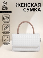 Сумка-мессенджер на клапане, цвет молочный - Фото 1