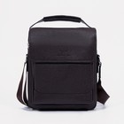 Сумка мужская, цвет коричневый - фото 26748670