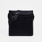 Сумка мужская, цвет чёрный - фото 26748695