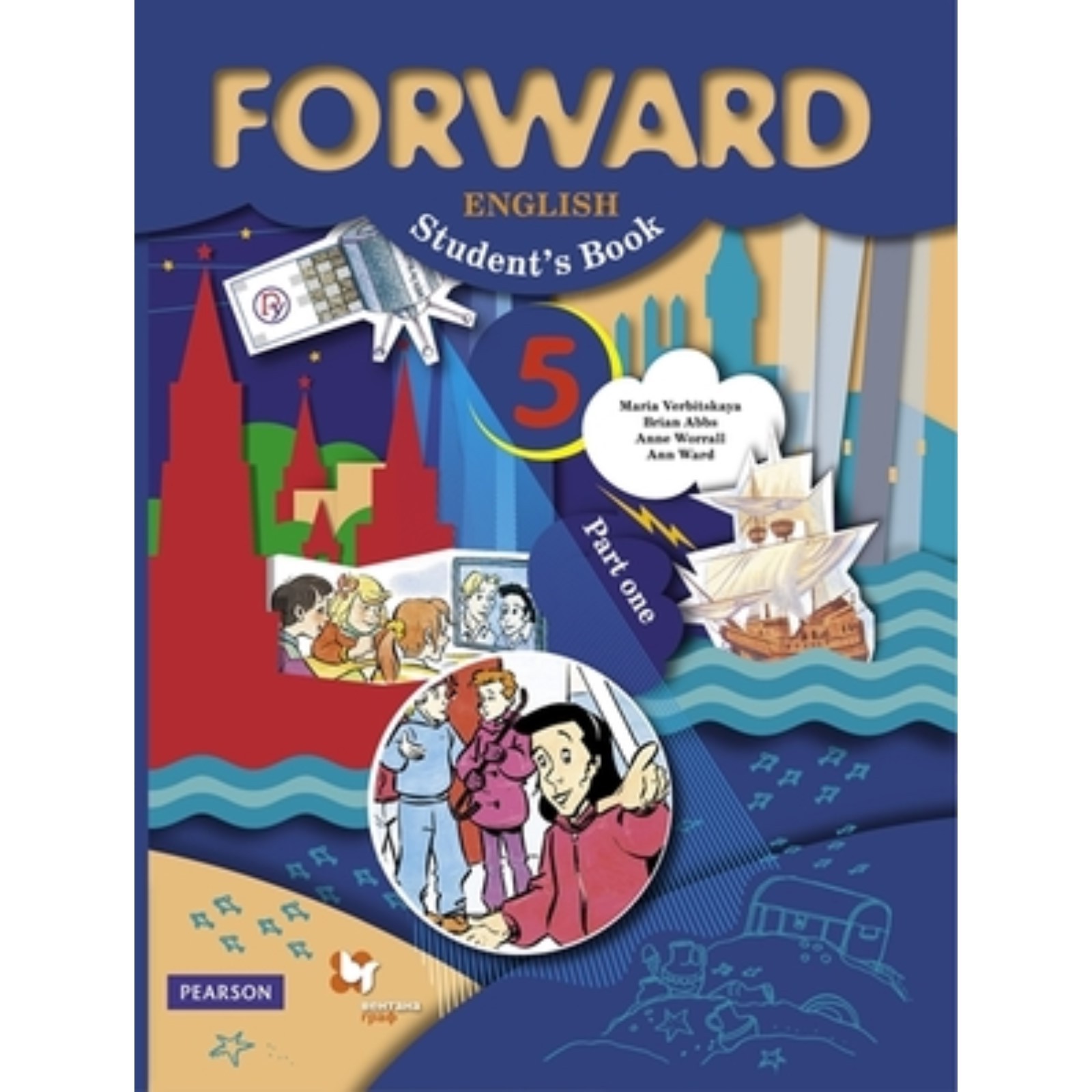 Forward 2 tests. Forward 2 tests