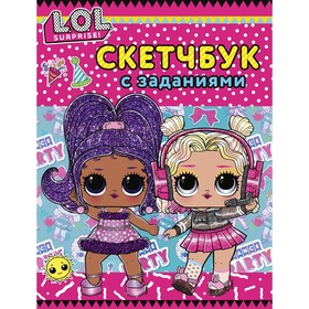 L. O. L. Surprise. Скетчбук с заданиями. Розовый