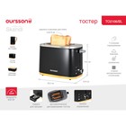 Тостер Oursson TO2106/BL, цвет чёрный - фото 51336589
