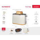 Тостер Oursson TO2106/IV, цвет слоновая кость - фото 51336597