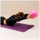Мяч для йоги Sangh, d=25 см, 130 г, цвет розовый, уценка - Фото 6