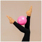 Мяч для йоги Sangh, d=25 см, 130 г, цвет розовый, уценка - Фото 7