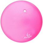 Мяч для йоги Sangh, d=25 см, 130 г, цвет розовый, уценка - Фото 9