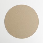 Подложка усиленная, 23 см, золото 2,5 мм 9276141