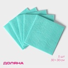 Салфетки вискозные универсальные Доляна, 5 шт., 30×30 см, зелёные - Фото 1