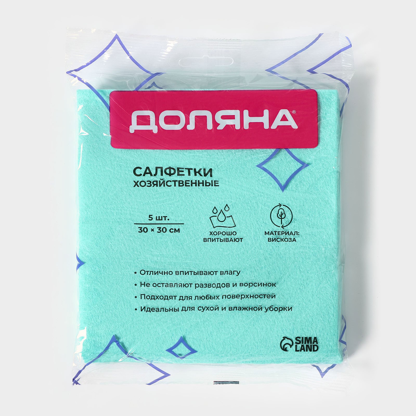 Салфетки вискозные универсальные Доляна, тряпки для уборки, 5 шт, 30×30 ...