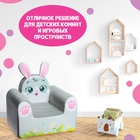 Мягкая игрушка «Кресло Зайка» - Фото 4