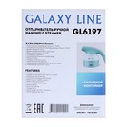 Отпариватель Galaxy LINE GL 6197, ручной, 700 Вт, 100 мл, складной силиконовый контейнер 9303762 - фото 55967