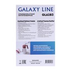 Отпариватель Galaxy LINE GL 6283, ручной, 800 Вт, 100 мл, 15 г/мин, бело-красный 9303773 - фото 56011