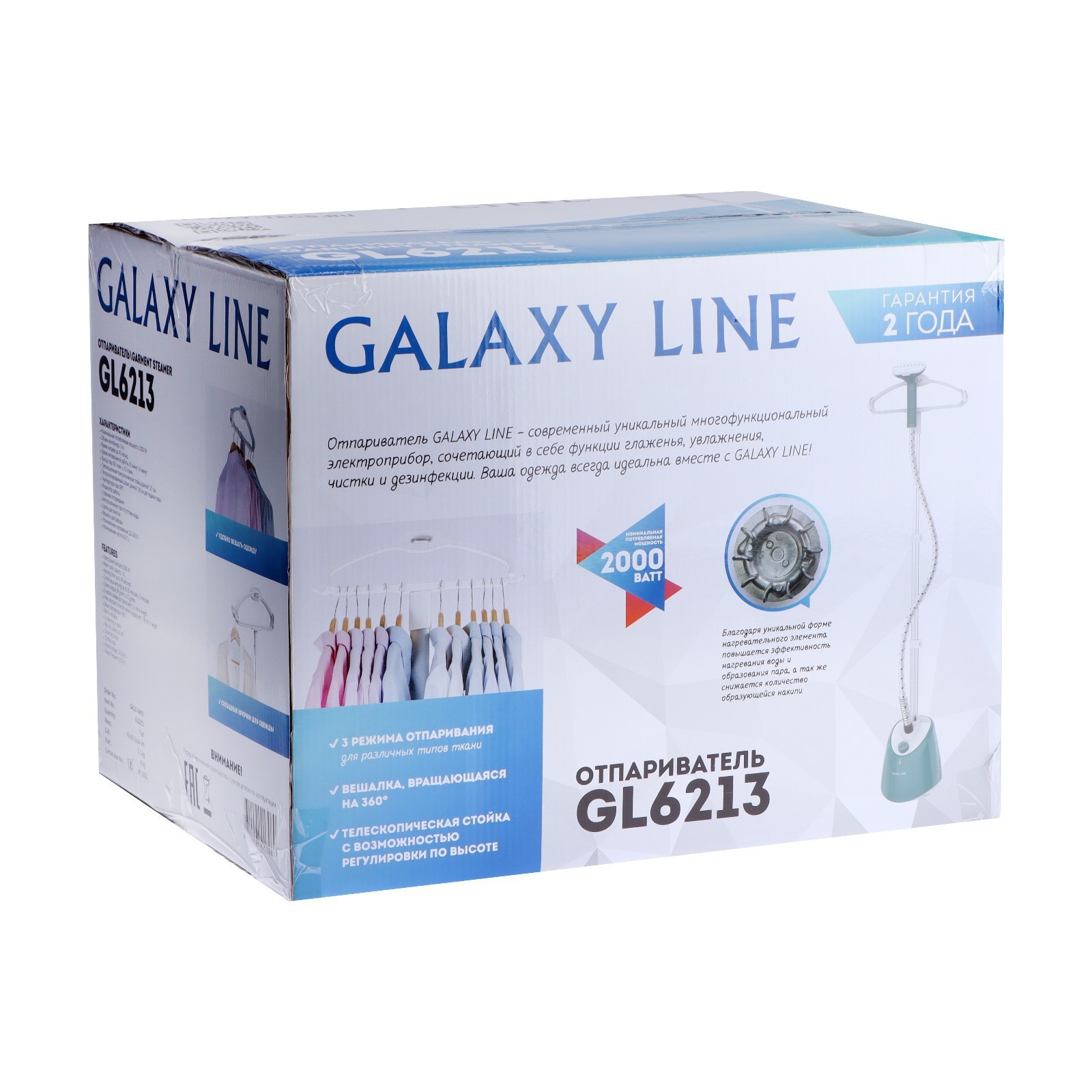 Отпариватель galaxy gl отзывы. Отпариватель Galaxy line. Отпариватель Galaxy line gl 6214. Отпариватель Galaxy line gl 6215. Отпариватель галакси лайн.