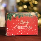 Подарочная коробка, сборная "Счастливого Рождества", 24 х 17 х 8 см - Фото 1