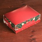 Подарочная коробка, сборная "Счастливого Рождества", 24 х 17 х 8 см - Фото 3