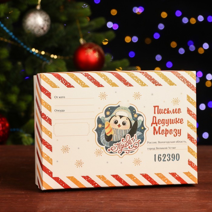 Подарочная коробка, сборная "Новогодняя почта", 24 х 17 х 8 см - Фото 1