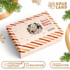 Подарочная коробка, сборная «Новогодняя почта», 24×17×8 см - Фото 1