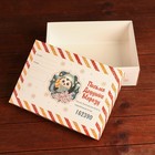 Подарочная коробка, сборная "Новогодняя почта", 24 х 17 х 8 см - Фото 4