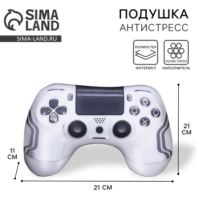 Подушка декоративная антистресс, джойстик PLAY GAME