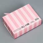 Коробка подарочная, упаковка, «Самой лучшей», 16,5 х 12,5 х 5 см - Фото 4