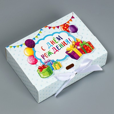 Коробка подарочная, упаковка, «С днём рождения», 16,5 х 12,5 х 5 см