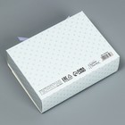 Коробка подарочная, упаковка, «С днём рождения», 16,5 х 12,5 х 5 см - Фото 4