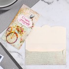 Конверт для денег "С Днем Рождения!" велосипед (комплект 10 шт) - фото 21812947