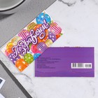 Открытка-конверт для денег "Поздравляем!" шары, конфити - Фото 1