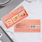 Открытка-конверт для денег "С Днем Свадьбы!"  коллаж, фото - фото 319095839
