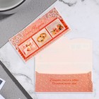 Открытка-конверт для денег "С Днем Свадьбы!"  коллаж, фото - Фото 2