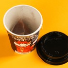 Кофе в пирамидке «Остынь» в бумажном стакане , 1 шт. х 8 г. - Фото 3