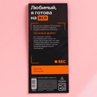 Набор «Медсестра», секс-купоны, наручники, драже 18 г. (18+) - Фото 6